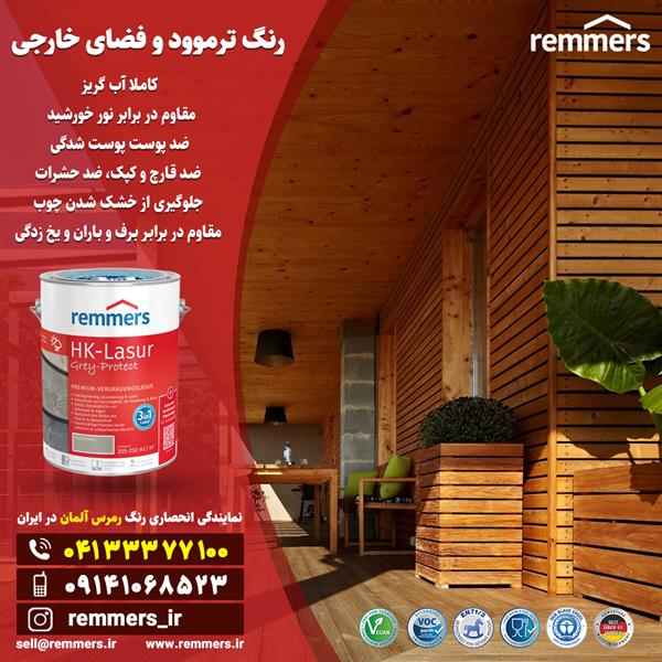 Remmers Eco Ad image