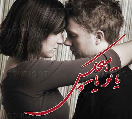 farzad
