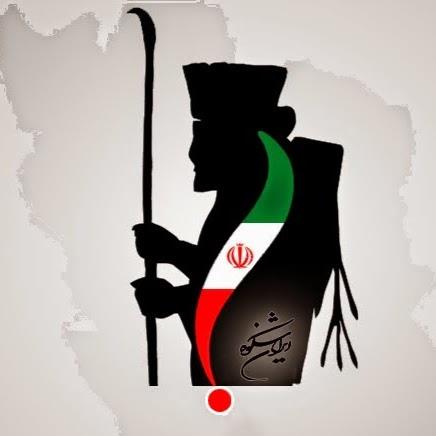 iranshokoh