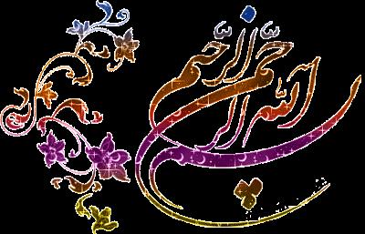 mehmah