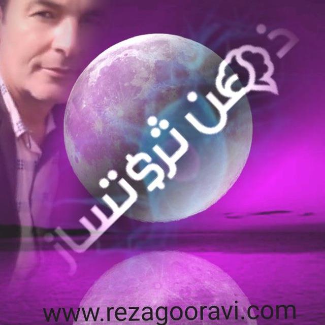 rezagooravi5145